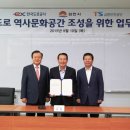 상주교통안전체험교육센터 이미지