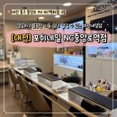 포쉬네일대전NC | 포쉬네일 NC중앙로역점에서 받은 네일아트 리뷰