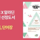 도서출판 르네상스