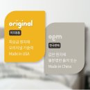 (주) 고산