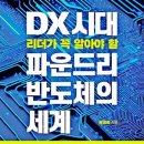 세종대학교 산업경영대학원 이미지