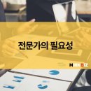 미르앤비즈 이미지