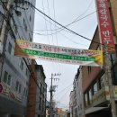 박가네통채칼국수 이미지