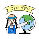 어반스테이 부산송도해변 이미지