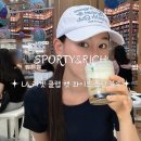 스포티앤리치 LA 라켓 클럽 볼캡 화이트 스틸 블루 내돈내산 후기, 가격