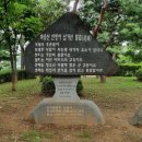 최용신기념관 이미지