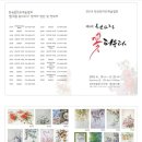경인리무진 이미지
