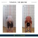 유니드필라테스 네이버블로그