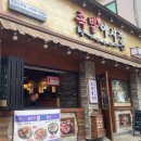 족발야시장광명소하점 이미지