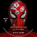 스파이더맨 파프롬홈 | 🎬 스파이더맨: 파 프롬 홈 리뷰 – 일상으로 돌아온 히어로의 성장기