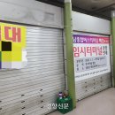 터미널 2 이미지