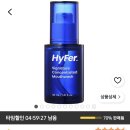 하이퍼 구강 유산균 고농축 가글 입냄새 구취제거 구강청결제 30ml, 1개 11,900원 이미지