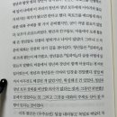 그린오큐파이