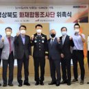 합동종합가스 이미지