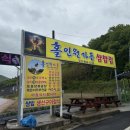 홀인원가든 이미지