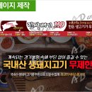 진짜배기119 이미지