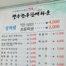 한우자율식당 이미지
