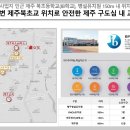 제주북초등학교 병설유치원 이미지