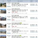 팔성3리 이미지