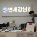 에르샤몽 연세강남의원 네이버블로그