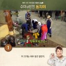 동치미반찬