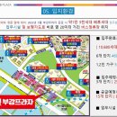 태성프라자 주변 이미지