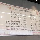 광명면옥 이미지