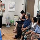 구례마을경로당 이미지