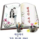 2022.05. 21.(토) ✝️🫒💚⚘실록이 우거진 주말 아침입니다.한 주간 내내 수고많셨습니다.오늘은 온 가족이 이미지