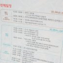 변산 모항 솔향 이미지