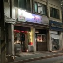 족발창고 이미지