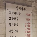 남산국수 이미지