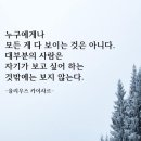 팔월