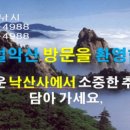 전진항낚시터