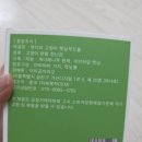 우드볼 | 고양이 이갈이 증상 완화 캣디피 마따따비 캣닢 우드볼 찐 사용 후기