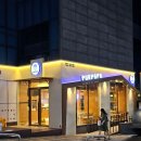 푸르파파 역삼언주로점 이미지