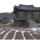 이우당 이미지