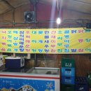 아산협동정육점식당 이미지