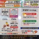 사계진미부송점 이미지