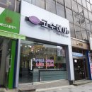 계산동미용실 손상모발 재생클리닉 과정 및 후기 (고수헤어 계산점)