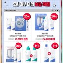 아리따움울산 - 남구 중앙로 258 | 아리따움울산