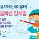 아이숲치과의원 이미지