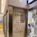 문정동 네일 반디인하우스