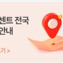 옴니안경원 이미지