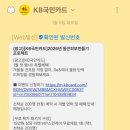 리엔하이피부과의원 | [ 리엔 피부과 ] 국민카드 무료 피부관리 이벤트 당첨 후기
