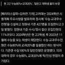 매쓰앤에듀 이미지