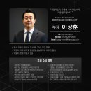 상명자동차정비