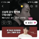 취침하트 이미지