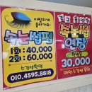 뷰티싸롱 네이버블로그