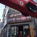 온양간판